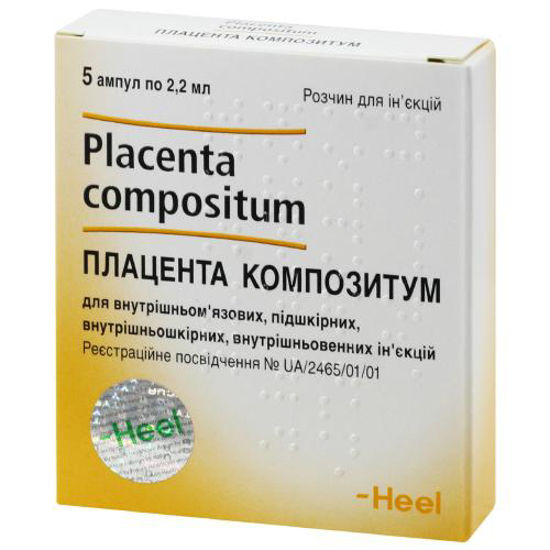 Плацента композитум раствор для инъекций ампула 2.2 мл №5